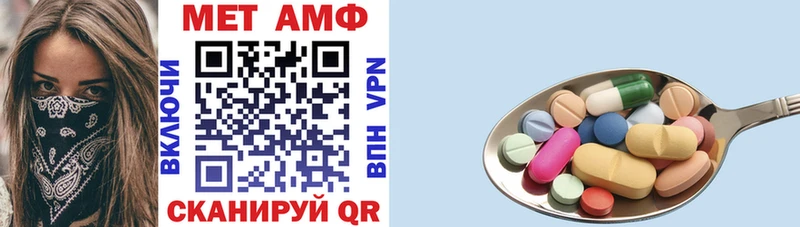 АМФЕТАМИН 98%  KRAKEN   Джанкой  как найти закладки 