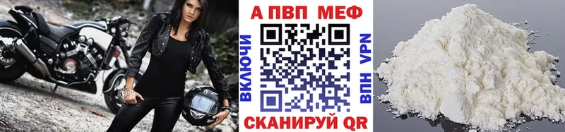 Alfa_PVP СК  OMG как зайти  Джанкой 
