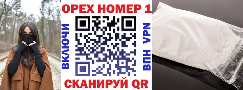 сайты даркнета Telegram  Джанкой  COCAIN FishScale 