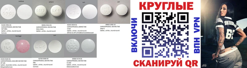 купить наркотик Джанкой нарко площадка какой сайт ЭКСТАЗИ диски