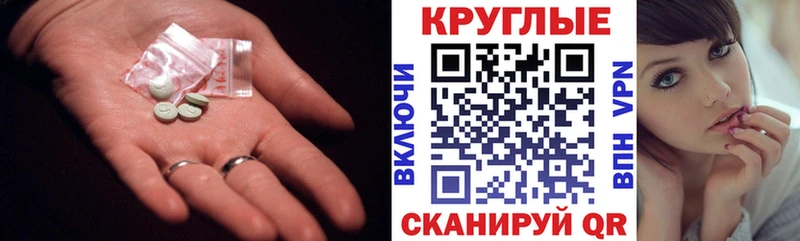ЭКСТАЗИ TESLA Джанкой