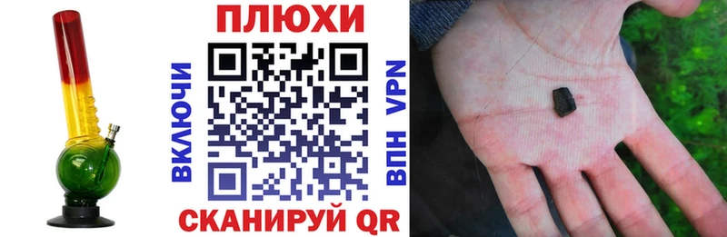 гидра вход  даркнет сайт  Джанкой  Гашиш 40% ТГК 