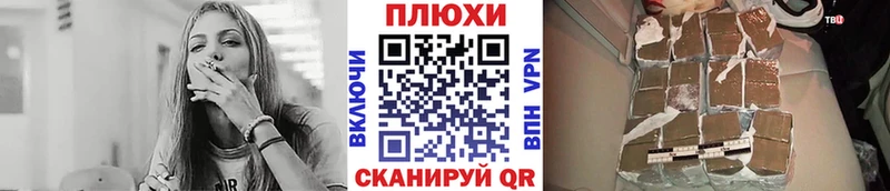 ГАШИШ ice o lator Джанкой