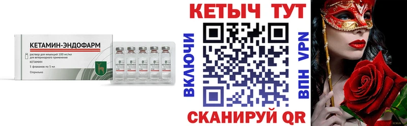 МЕГА маркетплейс  Джанкой  КЕТАМИН VHQ 