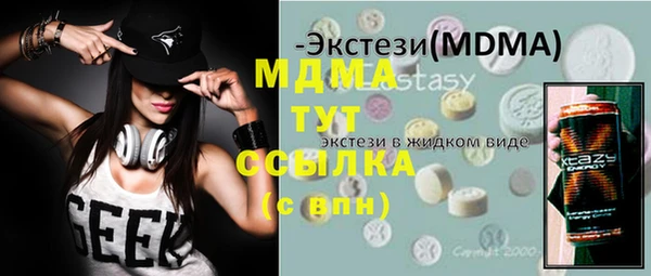 альфа пвп Армянск