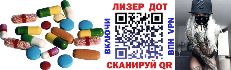 ЛСД экстази ecstasy  Джанкой 