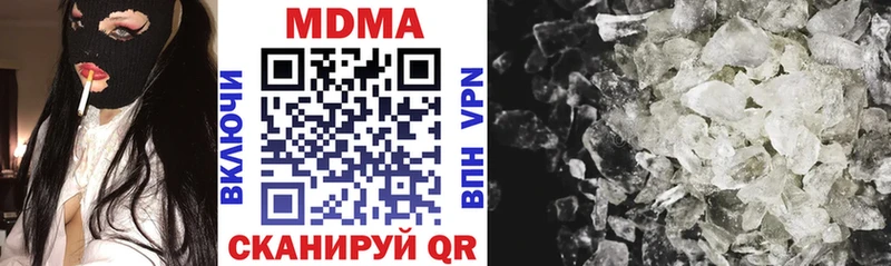МДМА VHQ как найти Джанкой