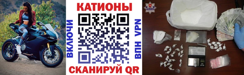 Меф кристаллы Джанкой