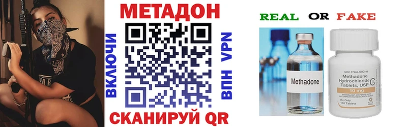 Метадон methadone  ссылка на мегу   Джанкой 