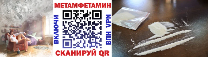 маркетплейс состав МЕГА ONION Джанкой Первитин кристалл