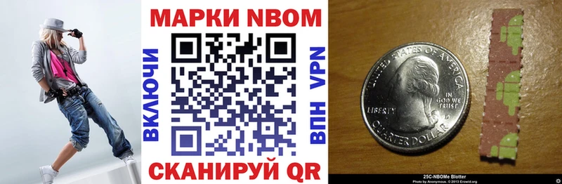 omg сайт  Джанкой  Марки NBOMe 1,8мг  где продают  